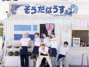 TWS、日本2ndシングル『SODA SODA』MV公開 夏の終わりの海の家『そうだはうす』で過ごす青春の日々を描く