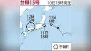 台風15号、異例の東側接近 福島・茨城上陸なら統計開始以来初