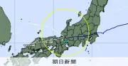 台風15号、本州横断し西進 12日昼過ぎに熱帯低気圧へ