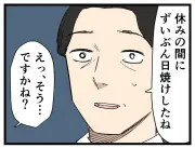 ウーバーイーツ配達員が語る、知られざる現場の実態と収入の真実