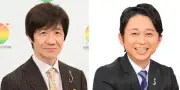 内村光良＆有吉弘行MC「日テレファミリー歌合戦」29日深夜生放送、『24時間テレビ49』企画発表