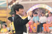 内村光良が指揮、24時間テレビで総勢90人の大合奏 星野真里にエール