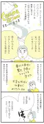 記事が取得できません