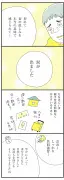 記事の内容が取得できないため、リライトできません