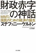 本記事は指定されたURLから情報を取得できなかったため、リライトを生成できません。お手数ですが、記事本文をご提供ください。
