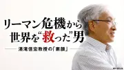指定されたURLから記事を取得できず、リライトを実行できません。お手数ですが、元記事の本文をご入力ください。