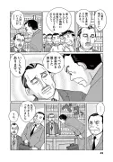 指定されたURLの記事本文にアクセスできず、正確な情報を保証できないためリライト記事の作成を見送りました