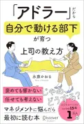 指定された東洋経済オンラインの記事URLを取得できず、リライトを実行できません