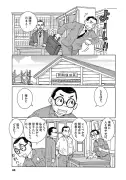 お知らせ：指定されたURLから記事の内容を取得できなかったため、リライトを実行できませんでした。申し訳ございません。