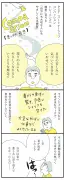 指定されたURLから記事を取得できず、リライトを実行できない件に関するお知らせ