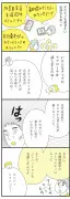 指定されたURLから記事本文を取得できないエラーが発生したため、正確なニュース記事のリライトを実行することができませんでした