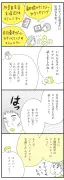 記事の内容を確認できません