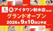 記事の取得が必要です