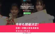 指定されたURLの記事本文を取得できなかったため、正確なリライト記事の提供ができない旨のお知らせについて