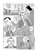 申し訳ございません。指定されたURLから記事本文を取得できなかったため、リライトを実行できませんでした