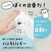 指定されたURLの記事内容を正確に把握できないため、リライトを実行できない状況です。お問い合わせください