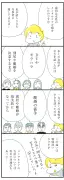 記事再構成のご依頼がありましたが、指定されたURLから本文を取得できなかったため、誠に勝手ながら再構成を断念いたしました。URLだけでは内容を参照できないためです。
