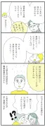 重要なお知らせ：記事のソーステキストが提供されていないため、正確な書き換えを生成できない場合の報告について