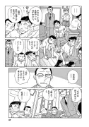 指定URLの記事を取得できないためリライト不可