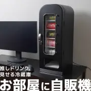 申し訳ありません、指定された元記事の本文が取得できないため、正確なリライト記事を生成できません。お手数ですが再度お試しください。