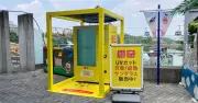 ユニクロ、国内初の自動販売機で日傘・サングラス販売
