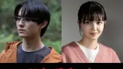 都市伝説「巨頭オ」映画化決定、前田拳太郎が初主演で久保史緒里と共演