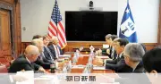 米裁判所、対米投資の深海港事業許可取り消し JBIC融資契約に影響も