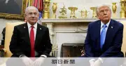 米イラン協議、60日経過も進展なく イスラエルは前向き評価