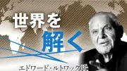 米中間選挙、共和党に逆風も経済指標は追い風に