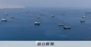 米軍、イラン・ララク島を攻撃 革命防衛隊が米軍基地2カ所に報復と発表