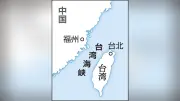 米軍P8哨戒機が台湾海峡を通過、第7艦隊が声明