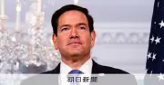 米国、プーチン氏北方領土訪問に反発 「日本の主権認識」声明
