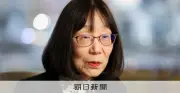 ICC赤根所長を制裁対象に指定、米国務長官が発表　「権力乱用」に対抗