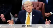 米国、名古屋領事館を閉鎖へ 「米国第一主義」で歳出削減
