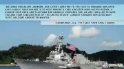 米艦の台湾海峡通過、第2次トランプ政権で激減 米財団分析