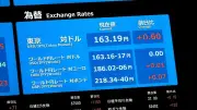 米国の円買い介入、株式市場の救済が狙いか 投資家の不安和らぐ