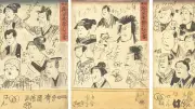 型破りな絵師・歌川国芳の魅力を6幕の芝居仕立てで紹介　京都市京セラ美術館で展覧会開催中