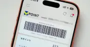 Vポイントキャンペーンまとめ 8月8日最新 最大1万〜4万ポイント当たる
