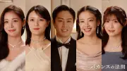 橋本環奈主演『バカンスの法則』恋リア出身者5人が劇中番組に登場