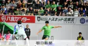 ヴァンラーレ八戸、J2初戦で富山に2-0勝利　佐藤選手が2得点