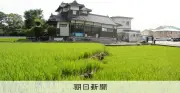 熊本地震の断層「1秒でグシャッと」出現の瞬間捉えた動画2例目か