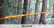 無職の91歳女性の遺体を埼玉・飯能の山林で発見 ベトナム国籍の男を住居侵入容疑で逮捕、殺害ほのめかす