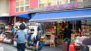 ヴィレッジヴァンガード、528店から半減の苦境…「宝探し」在庫が重荷に