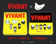 ドラマ「VIVANT」×豊島屋、鳩サブレー缶コラボ登場でSNS話題に