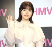 礒部花凜、シュシュタン推し活バッグ公開にファン絶賛「しっぽ可愛すぎ」