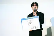 VOKSY DAYS長野蒼大、舞台あいさつで天然発言に共演者総ツッコミ「かわいい〜」