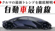 フォルクスワーゲンはいつから高級車になったのか　平均508万円、購入者の8割がリピーターという現実とは