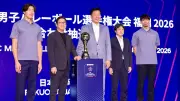 バレー男子アジア選手権、日本はバーレーンなどと同組