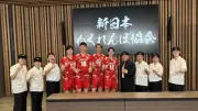 髙橋藍らバレー男子代表が学校かくれんぼ挑戦、生徒1000人と真剣勝負