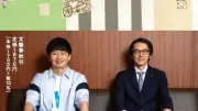 若林正恭と國分功一郎氏の共著『帳の向こう』9月11日発売、4年半の対談を書籍化